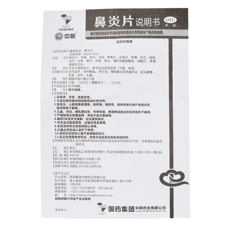 8e221bbcf73e23eb[1].jpg