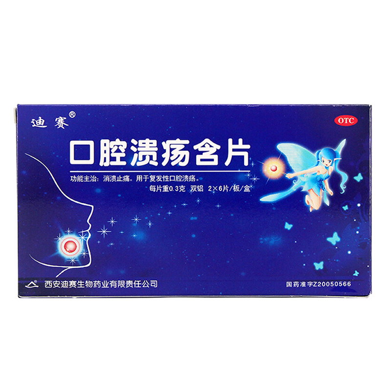 ea8b11276b453f55.png