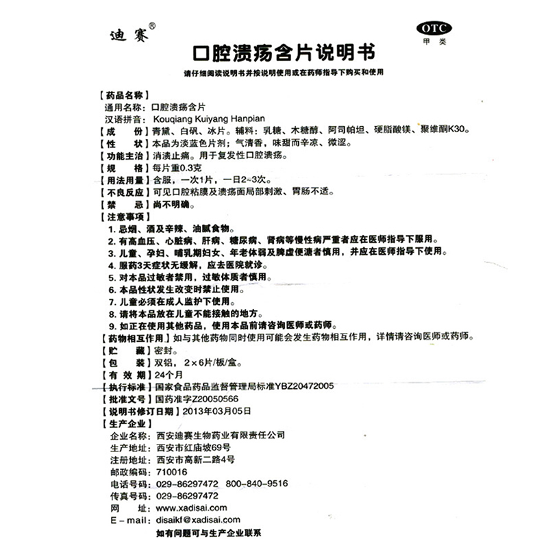 20ae65d73eb74252.png