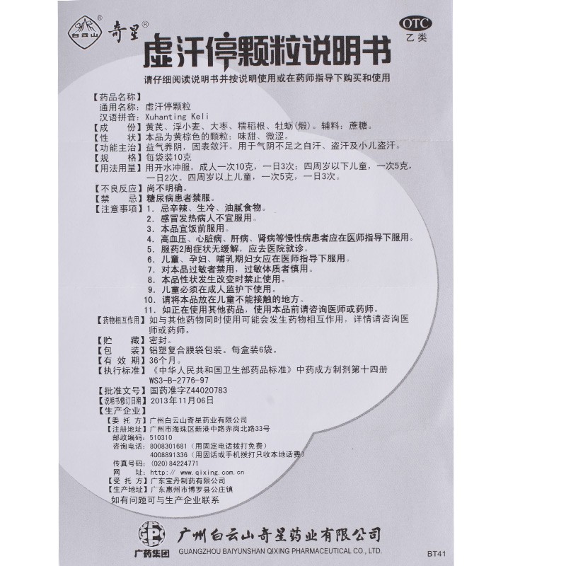 dfb07c083e520be0.jpg