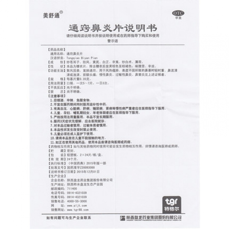 8b8819f3c97784c3.jpg