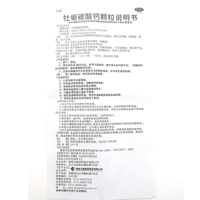 7c3915842c6714e7.jpg
