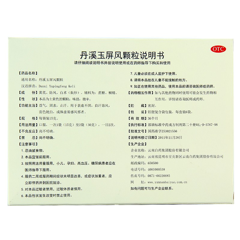 aaf73619e64fa132[1].jpg