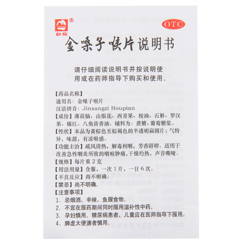 a7c45afd3df18acb.jpg