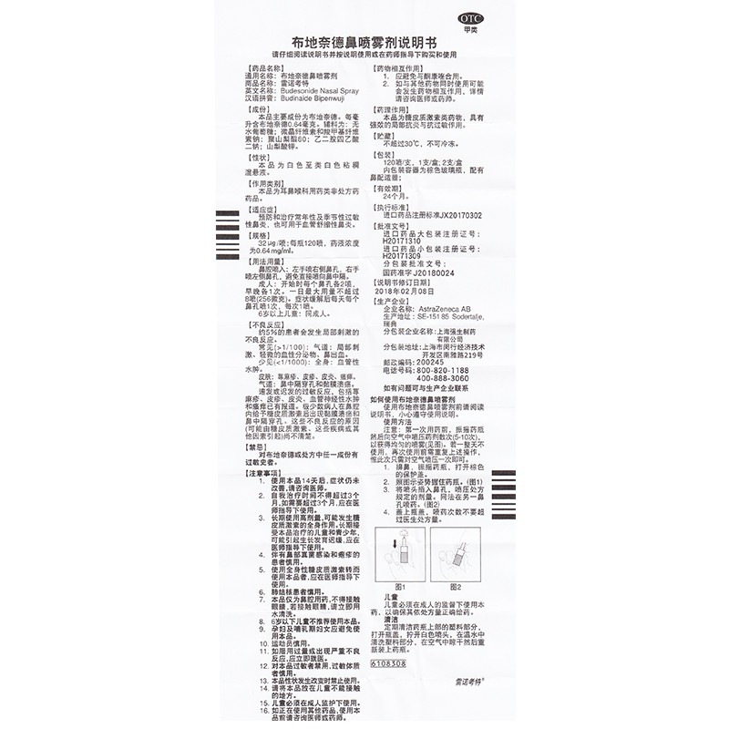 d7210e34ce0cf508.jpg