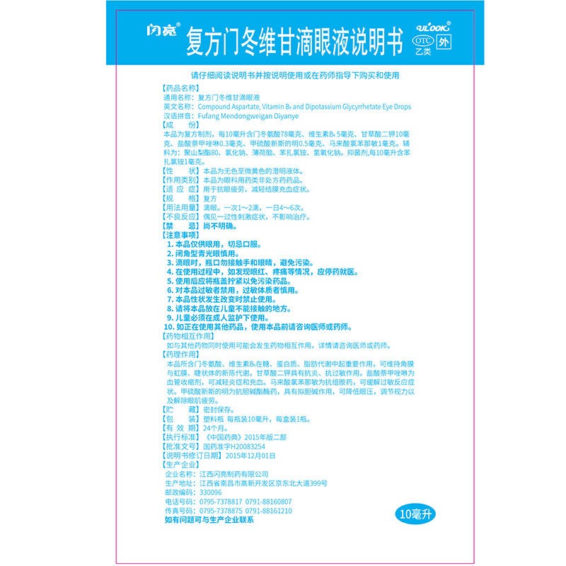 ce89480bec90ba16[1].jpg