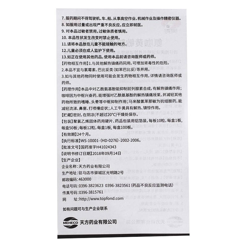 c855ee1967b777f0.jpg