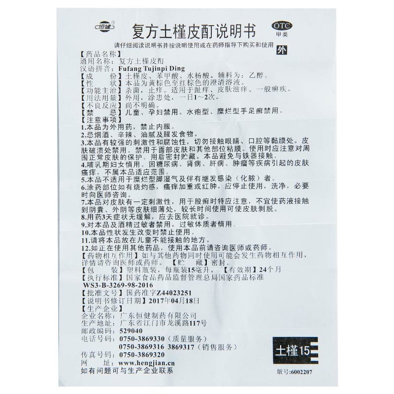 cf7683d0cb674415.jpg