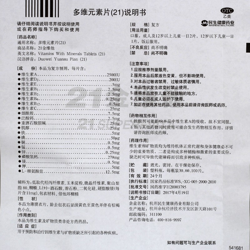 f598129e34d4ea08.jpg