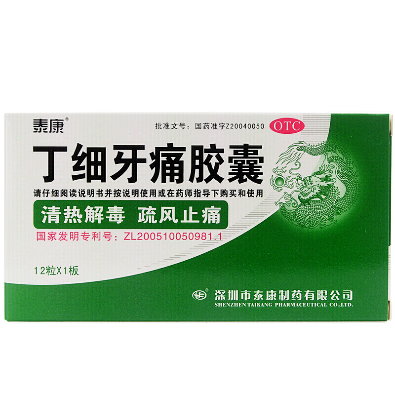 d0ebc5a878c2aba4.jpg