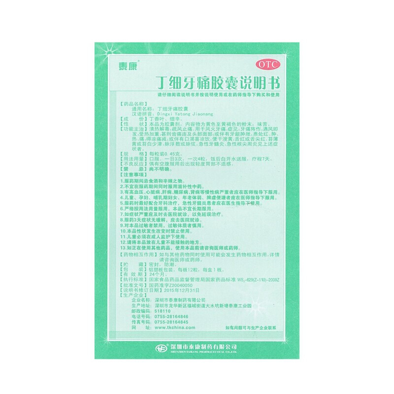 9b7e6a7b78b445d6.jpg