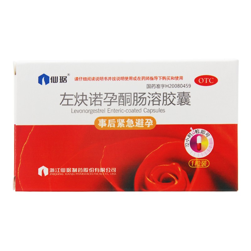 6739972ecc48adfa.jpg