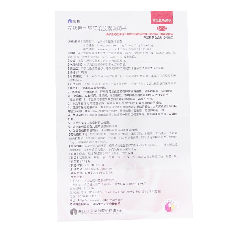 8a7cd9a3a77f4a54.jpg