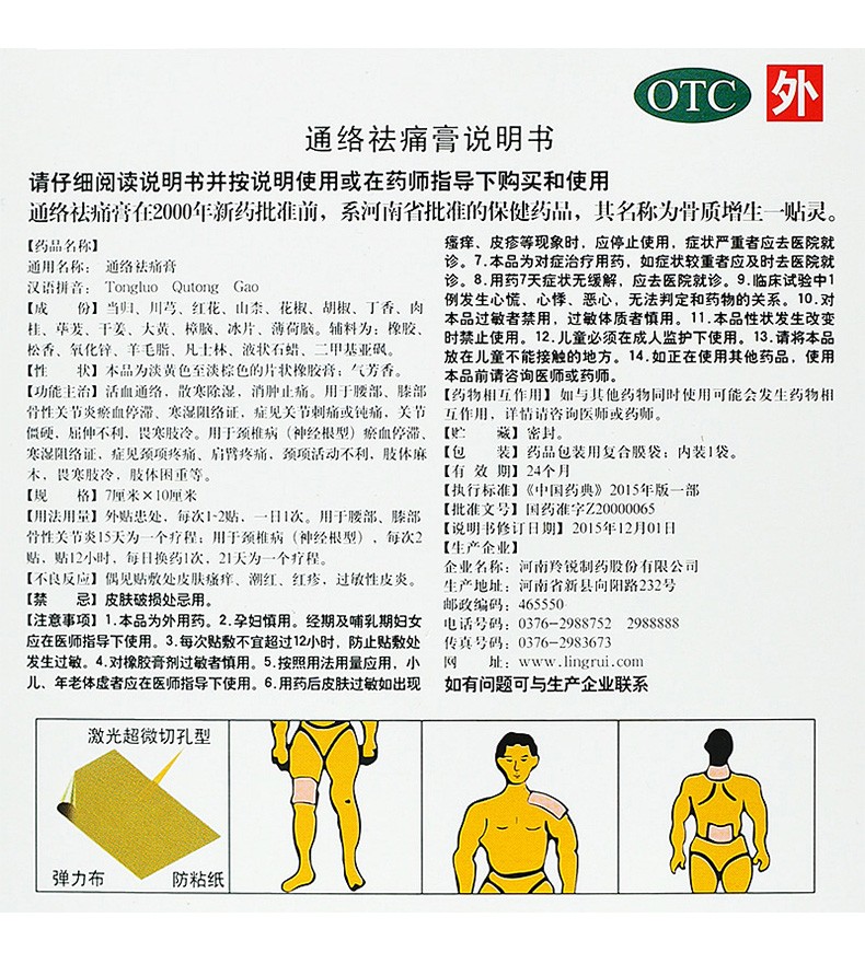 806a0771ac9e8d8a.jpg