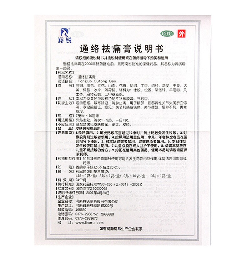 ef6e4817dff95a6e.jpg