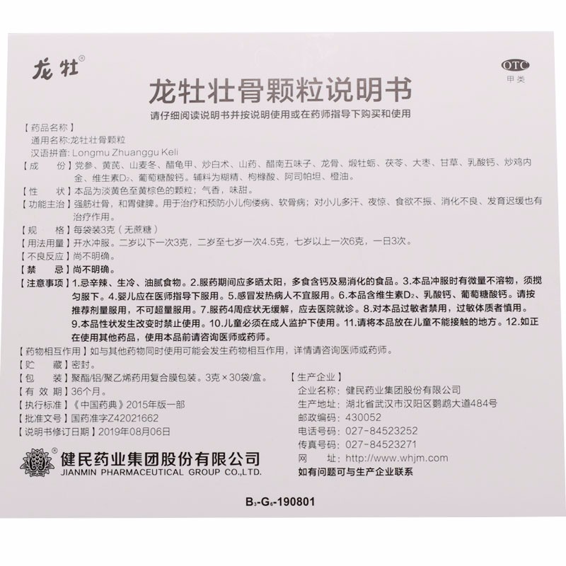 87903d75fcb0504b.jpg