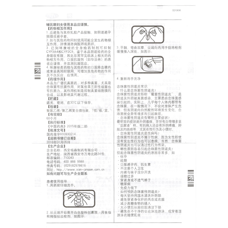 c5fe5171382d34aa.jpg