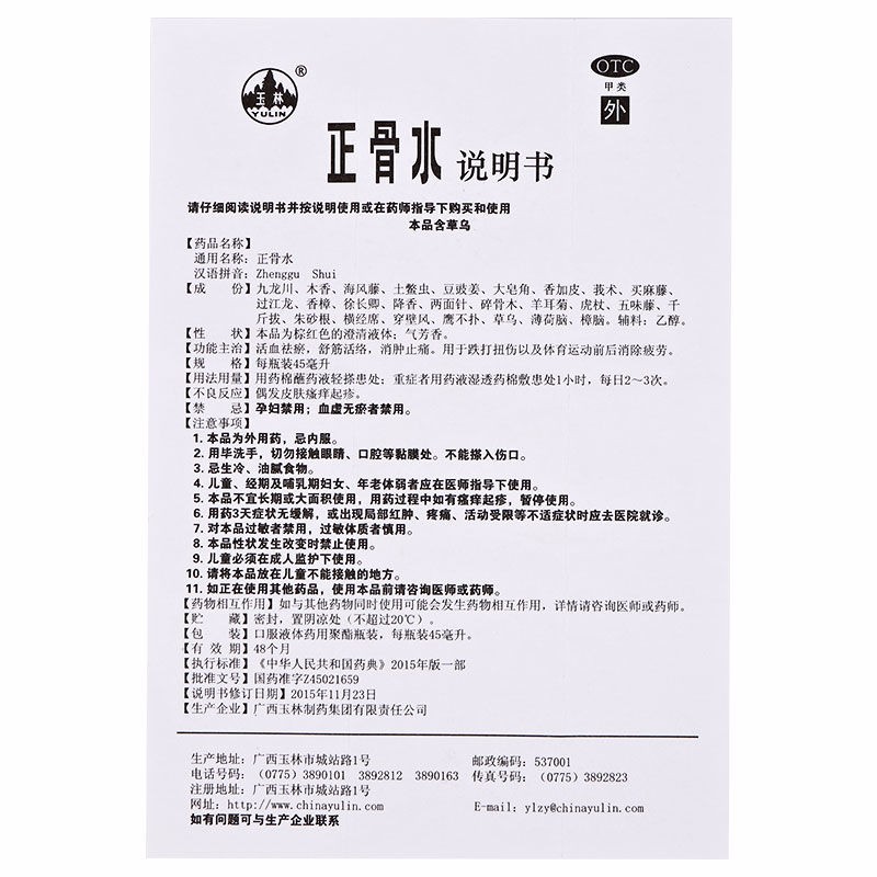 c66a8a17c2a26e02.jpg