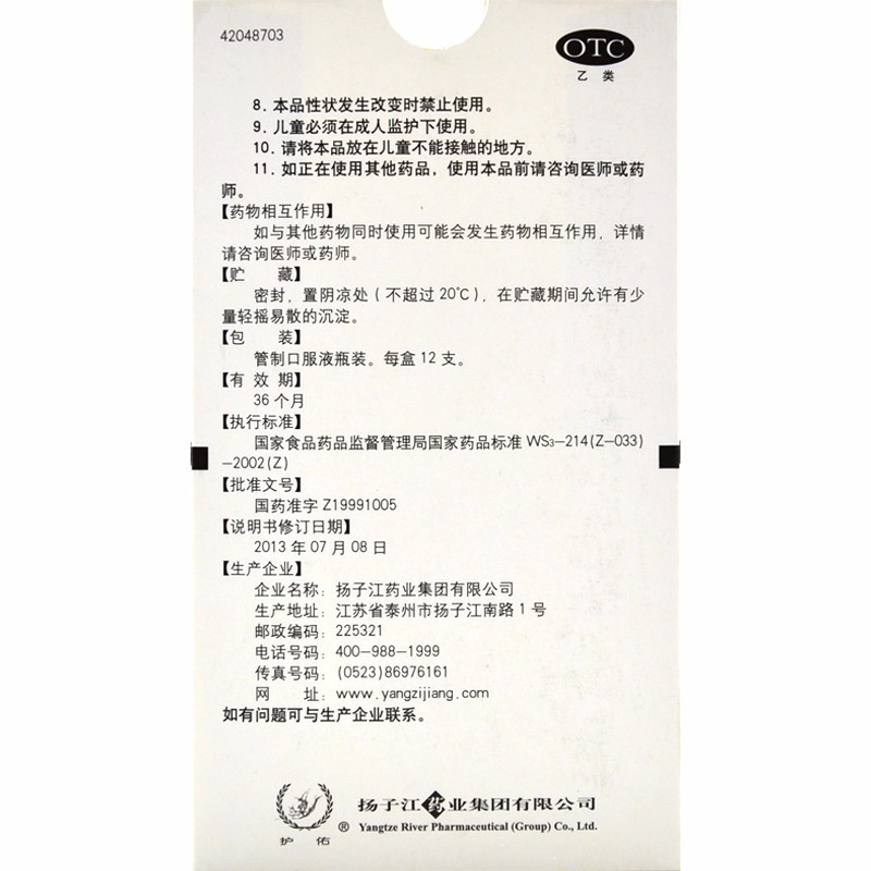 e25f459f534098d3.jpg