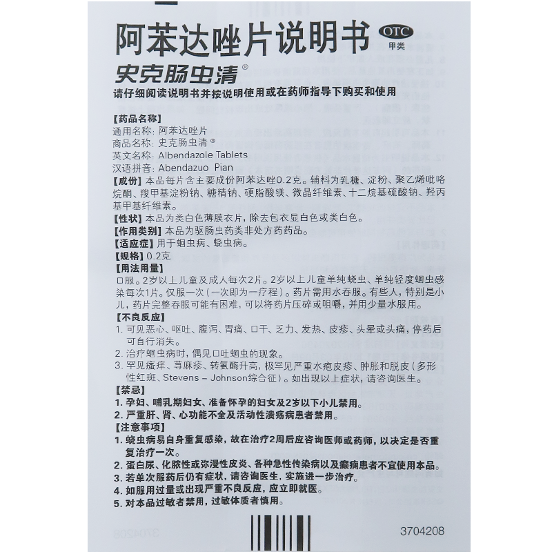 4fdda82016a2f645[1].png