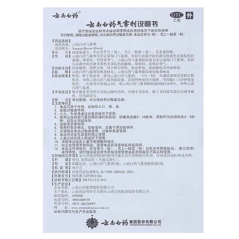 ec065b92fcb042f4[1].jpg