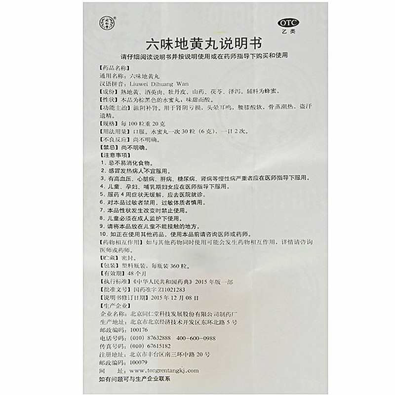 c4df224c331356e3[1].jpg