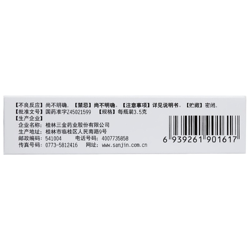 2c23aa88ba175160[1].jpg