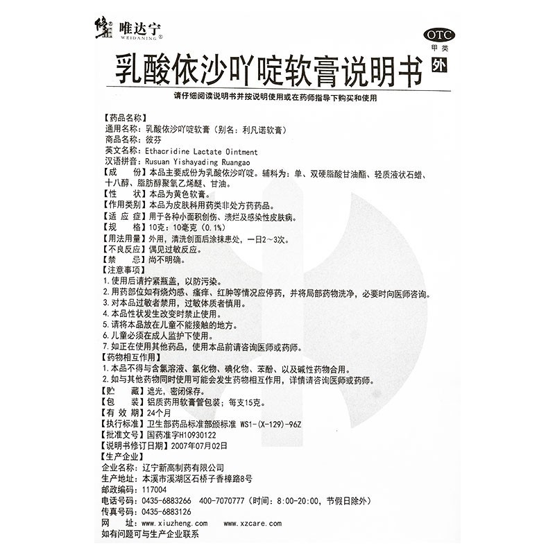133042337154d286.jpg
