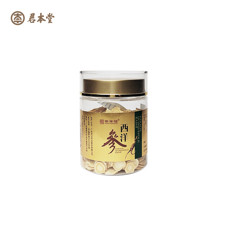 西洋参.png