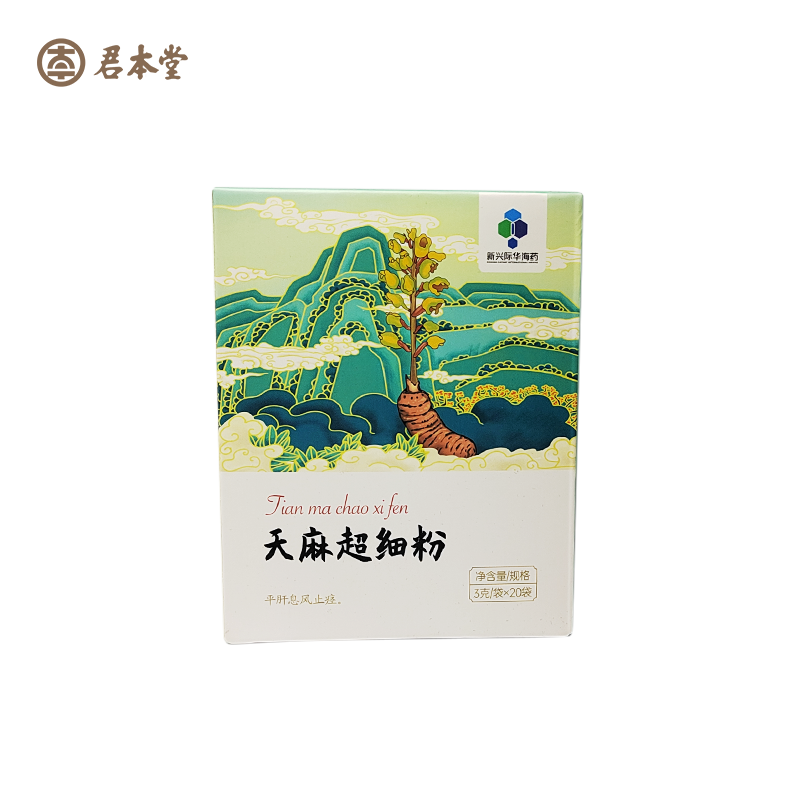 天麻.png