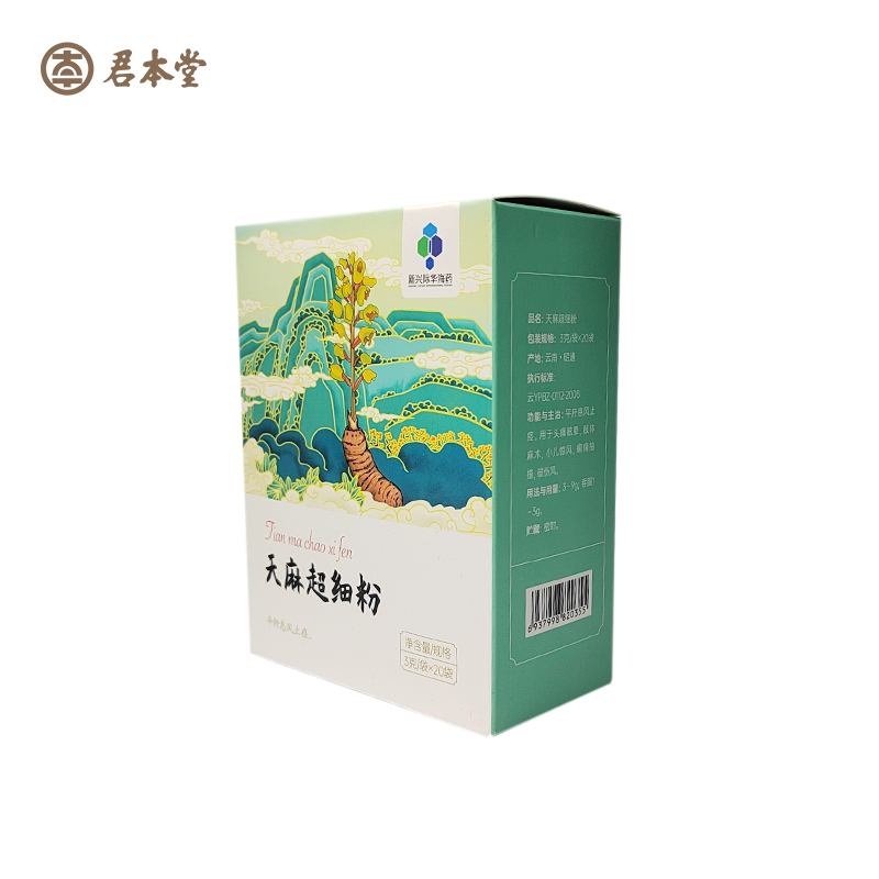 天麻1.png