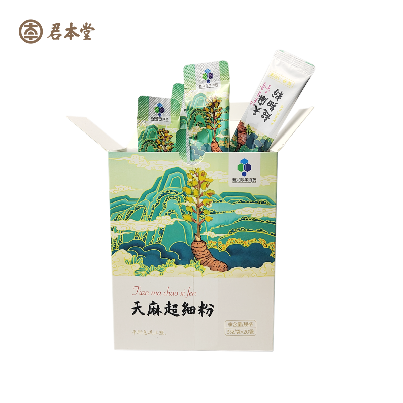 天麻4.png