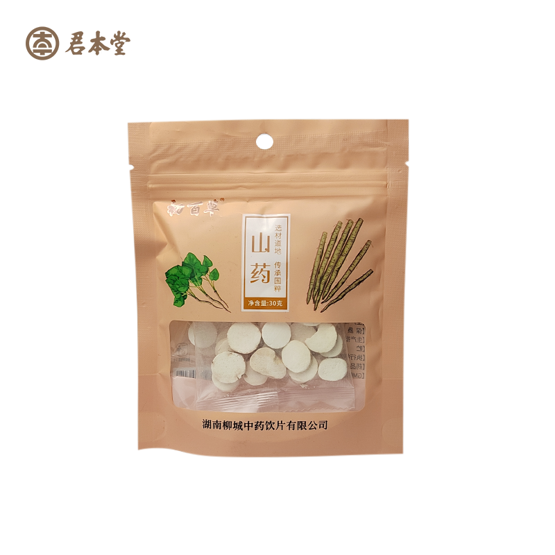 山药.png