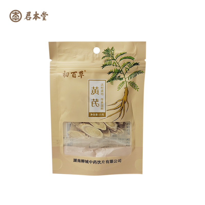 黄芪.png