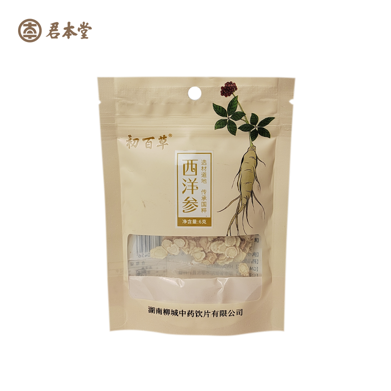 西洋参.png