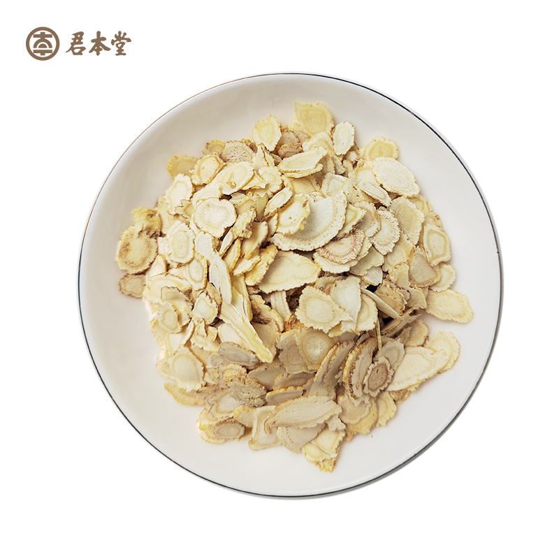 西洋参2.png