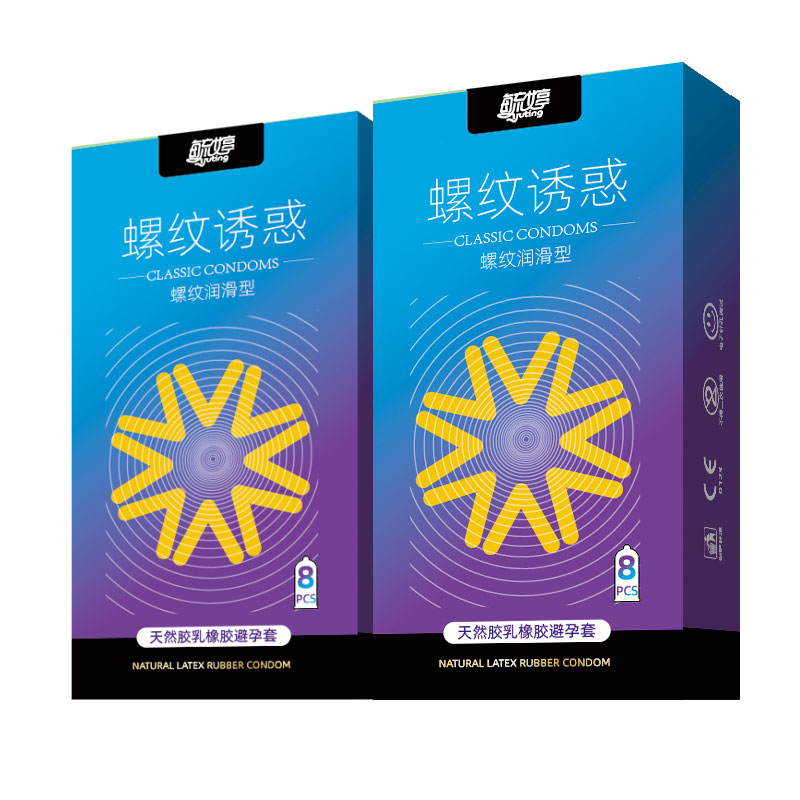 毓婷天然胶乳橡胶避孕套 (3).jpg