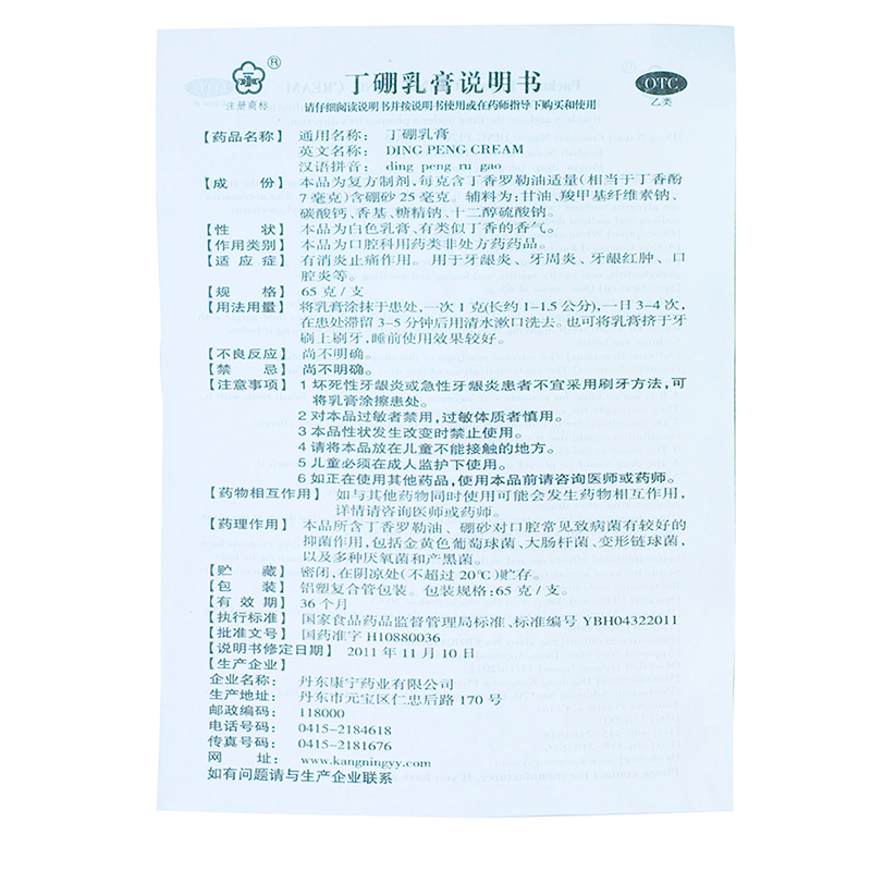 108296 (3).png
