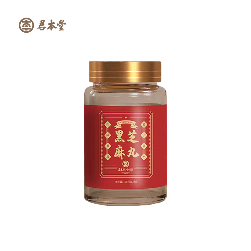 黑芝麻丸2.png