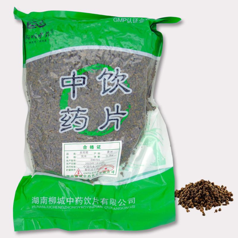 吴茱萸(1).jpg