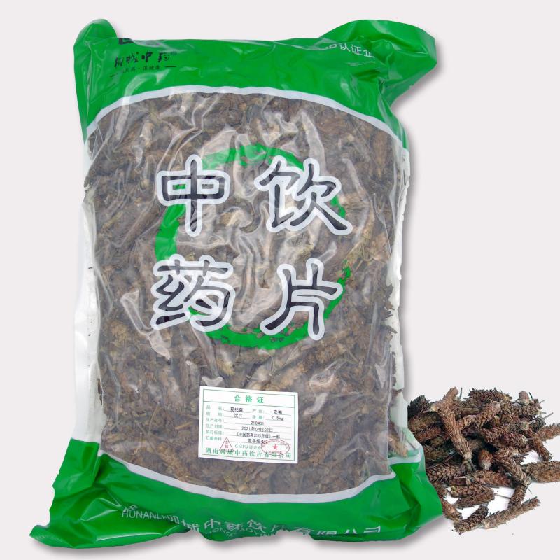 夏枯草(1).jpg