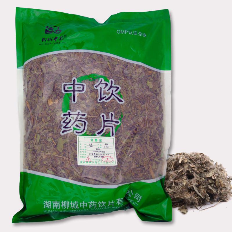 小蓟(1).jpg