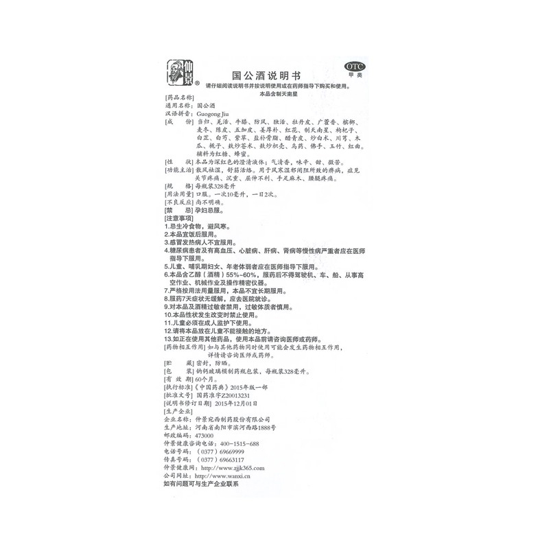 hw-18223 (4).jpg