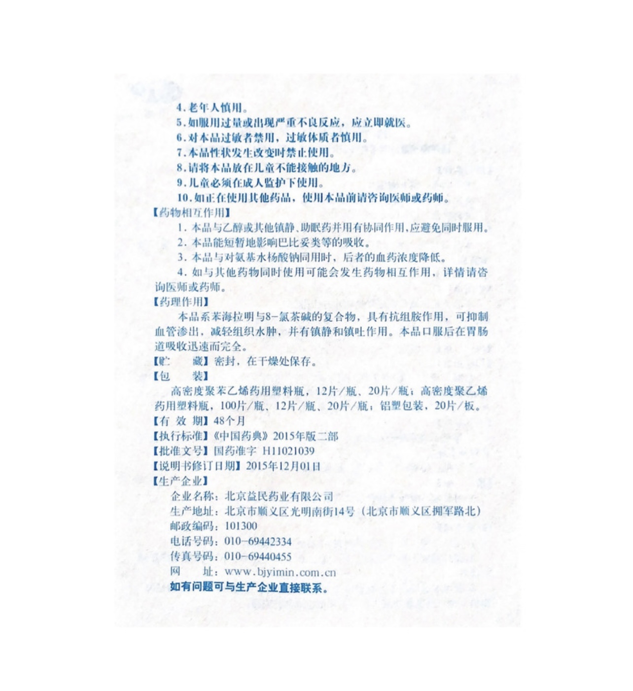 123D61A8-B956-47BF-B68A-9E69844E6FAE.jpeg