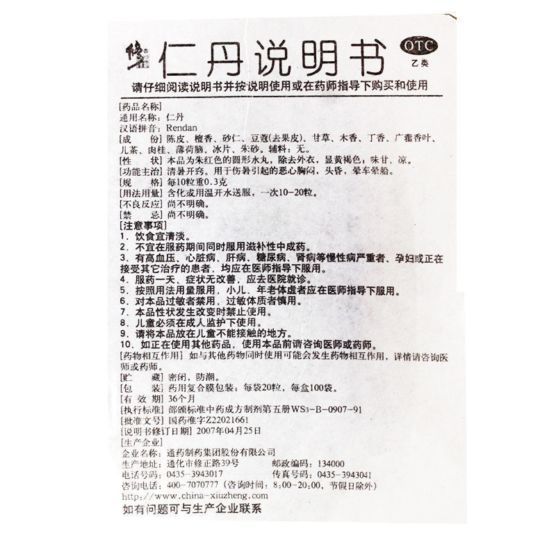 9745F1BD-F13B-4853-9BF0-0102C4BAFED0.jpeg