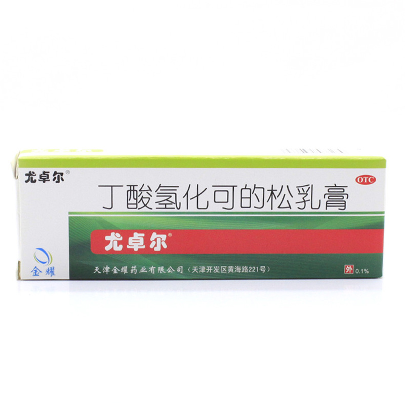 尤卓尔 丁酸氢化可的松乳膏 20g/支