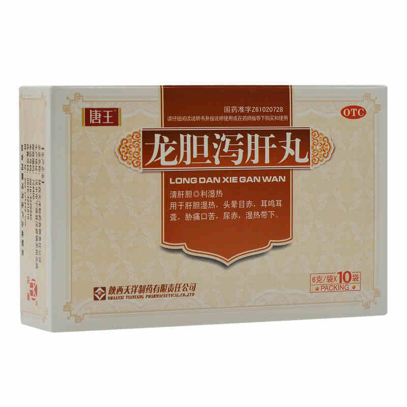 唐王 龙胆泻肝丸 6g*10袋/盒