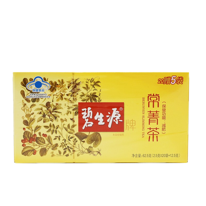 碧生源 常菁茶 2.5g*20袋+12.5g/盒