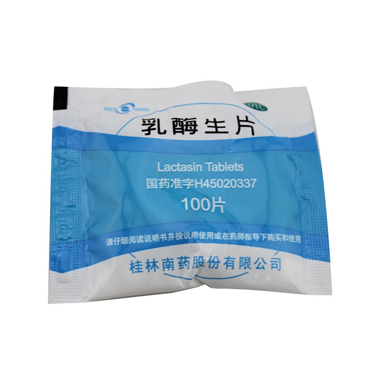 桂林南药 乳酶生片 0.15g*100片/袋