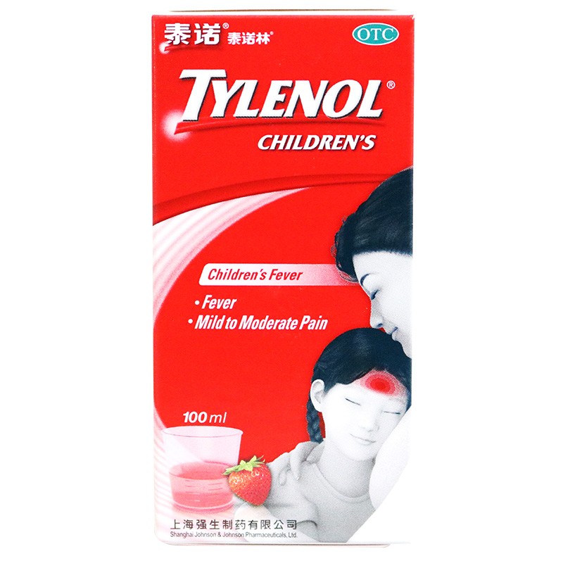 泰诺林 对乙酰氨基酚口服混悬液 100ml:3.2g/瓶